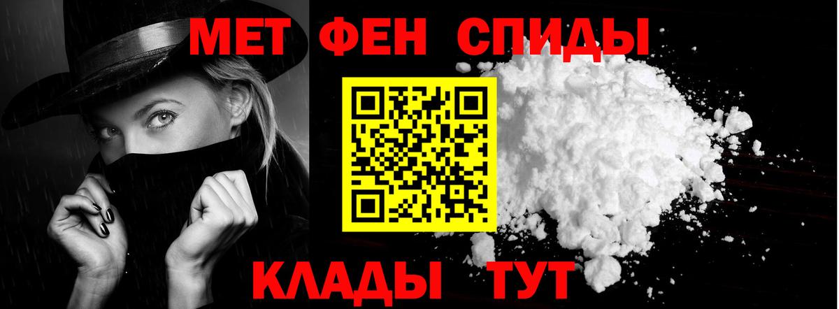 АМФЕТАМИН  Амфетамин Розовый  Вход с VPN  Армавир 