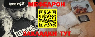 MESCALINE Будённовск