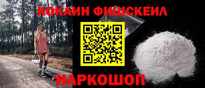 MESCALINE Будённовск