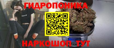 дистиллят марихуана Бузулук