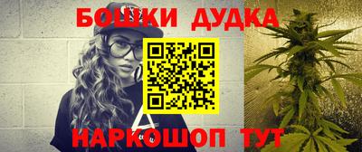 амфетамин Бугуруслан