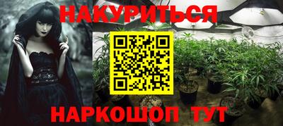 MESCALINE Будённовск