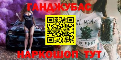 дистиллят марихуана Бузулук