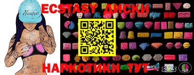 дистиллят марихуана Бузулук