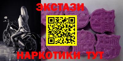MESCALINE Будённовск