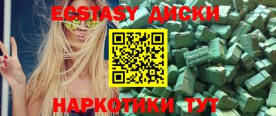 MESCALINE Будённовск