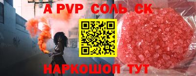 амфетамин Бугуруслан
