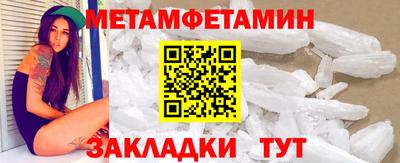 амфетамин Бугуруслан