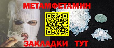 MESCALINE Будённовск