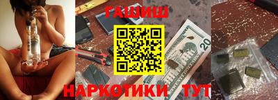 амфетамин Бугуруслан