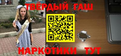 MESCALINE Будённовск