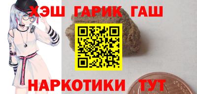 дистиллят марихуана Бузулук