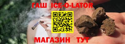 MESCALINE Будённовск