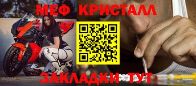 MESCALINE Будённовск
