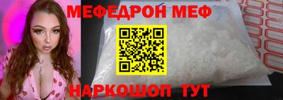 амфетамин Бугуруслан