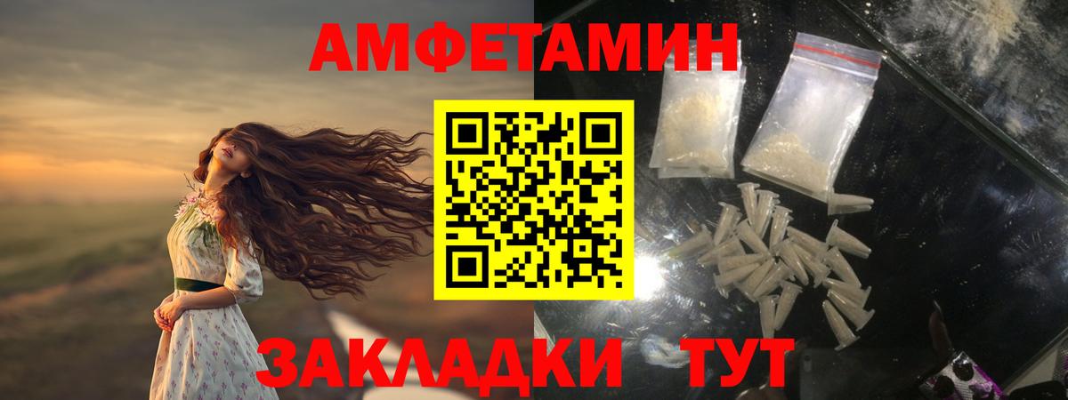 Армавир  Первитин пудра  Вход с VPN  Первитин пудра 