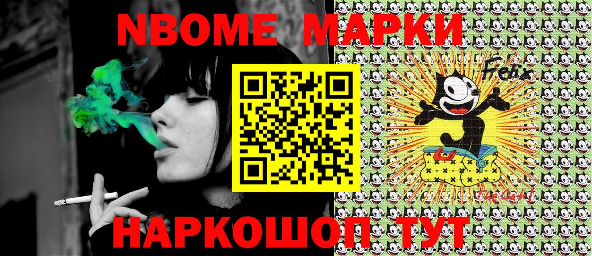Армавир  Наркотические марки 1,5мг  Вход с VPN 