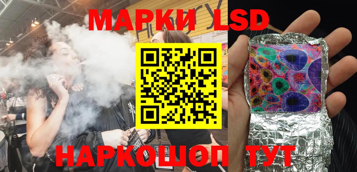 Марки 25I-NBOMe 1,5мг Армавир