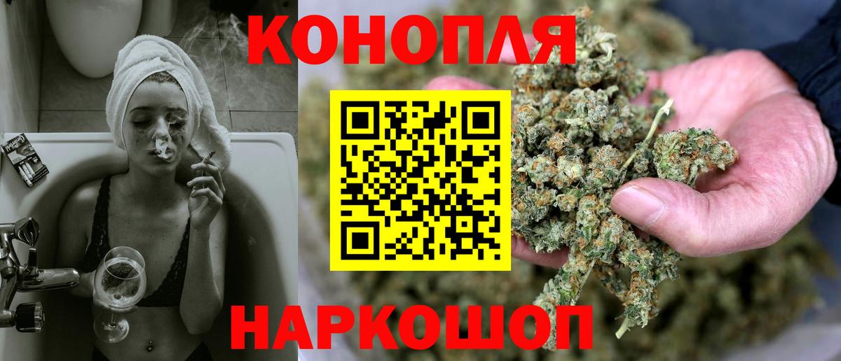 Бошки Шишки VHQ  Вход с VPN  Армавир  Шишки марихуана сатива  МАРИХУАНА ГИДРОПОН 